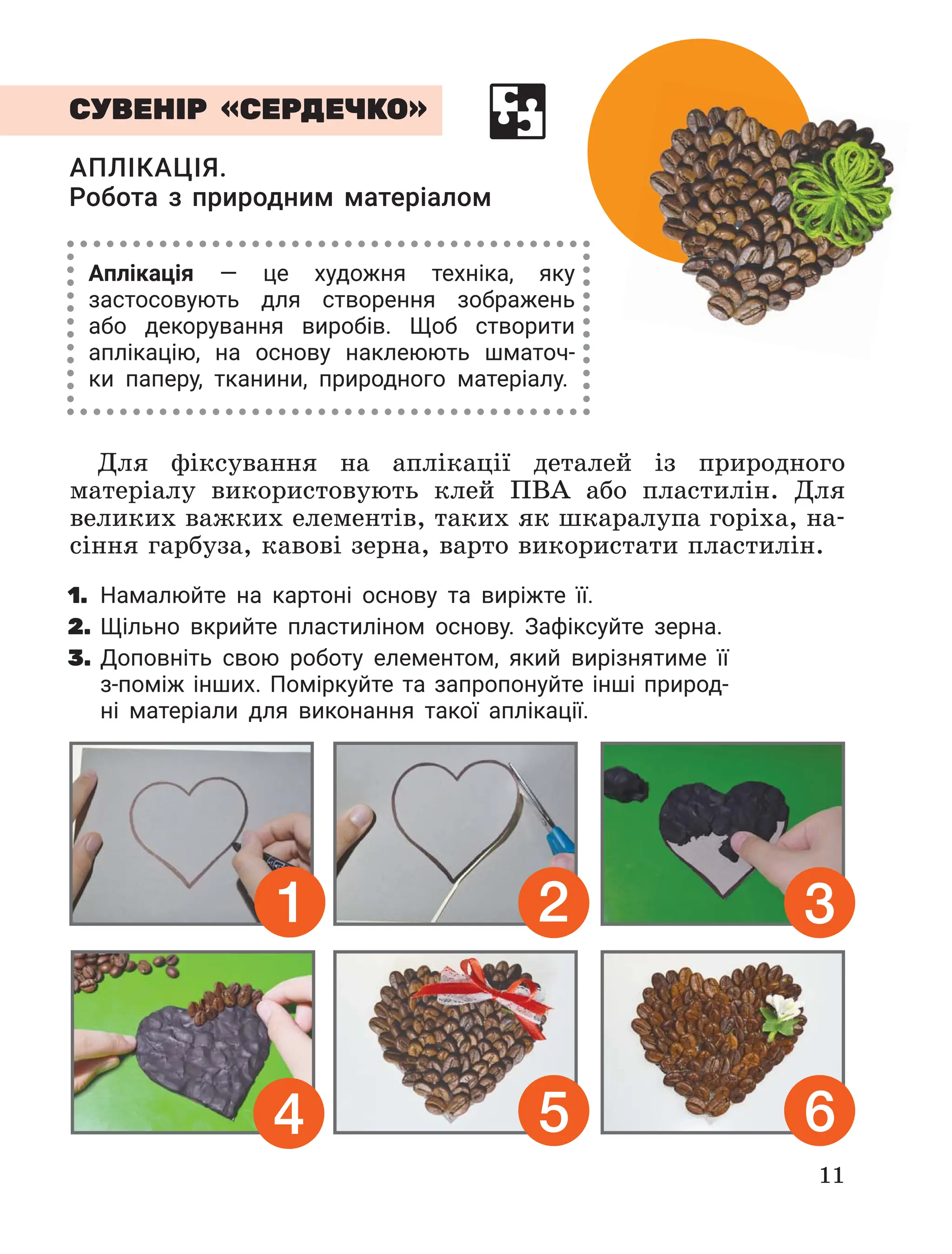 Slide 11