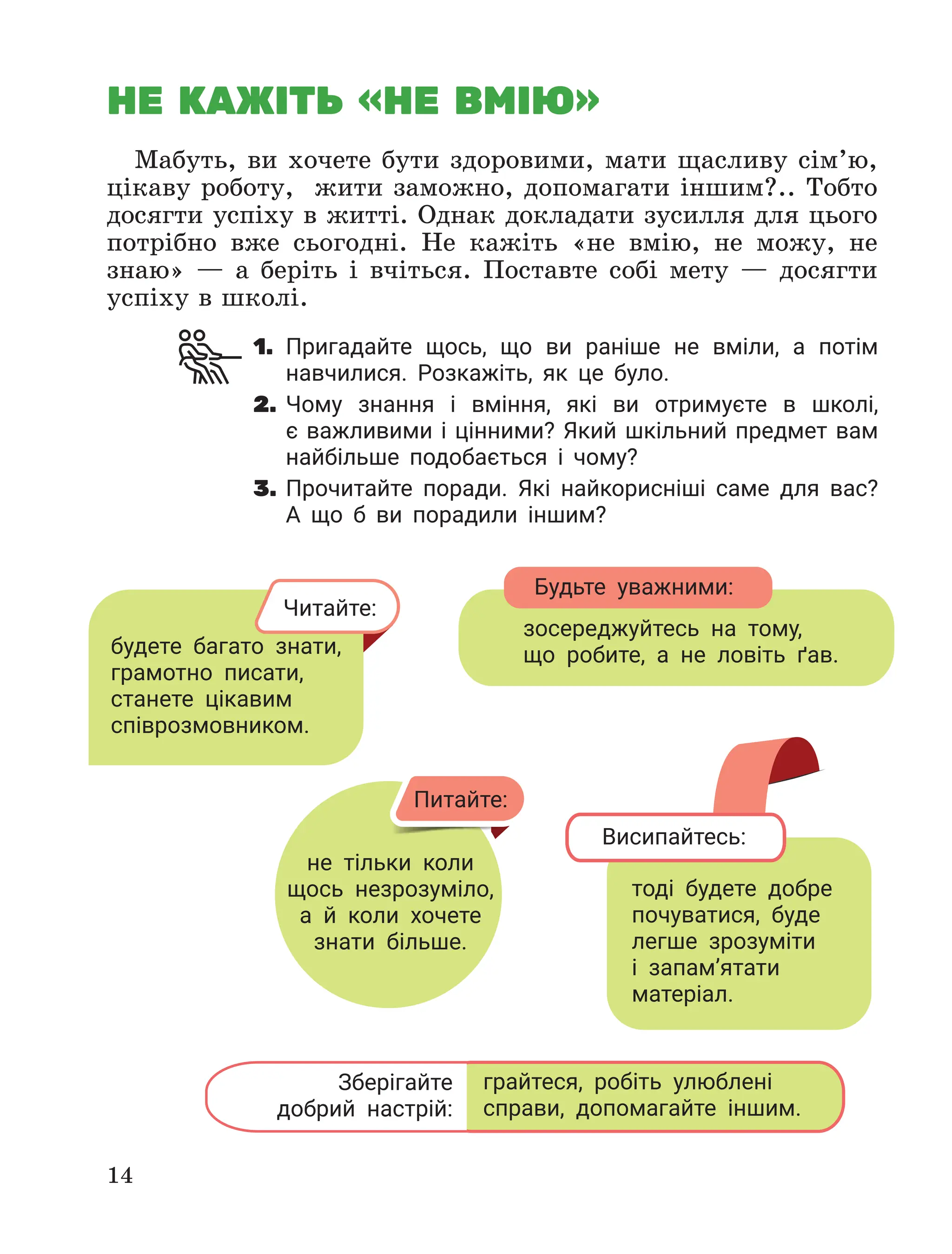Slide 14