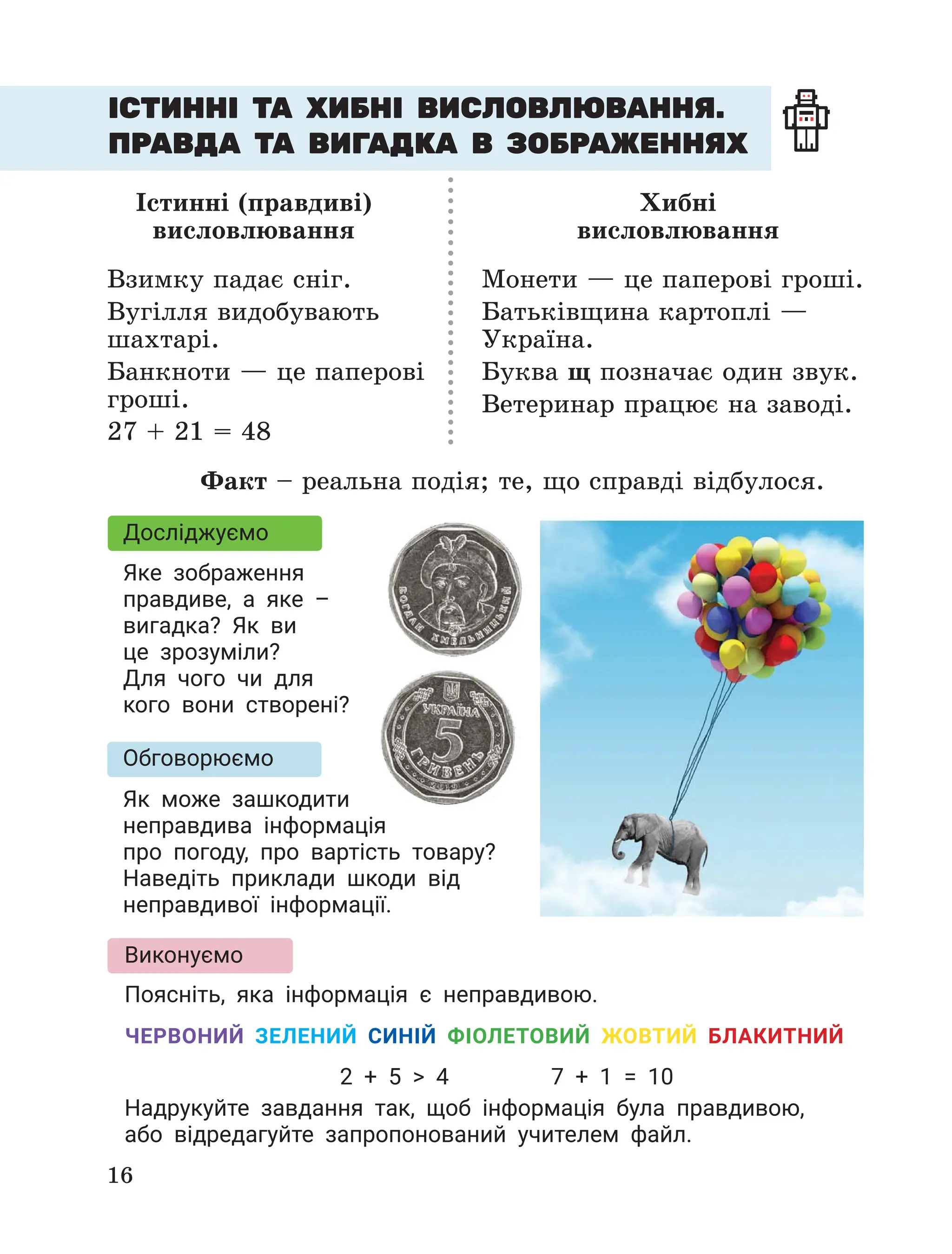 Slide 16