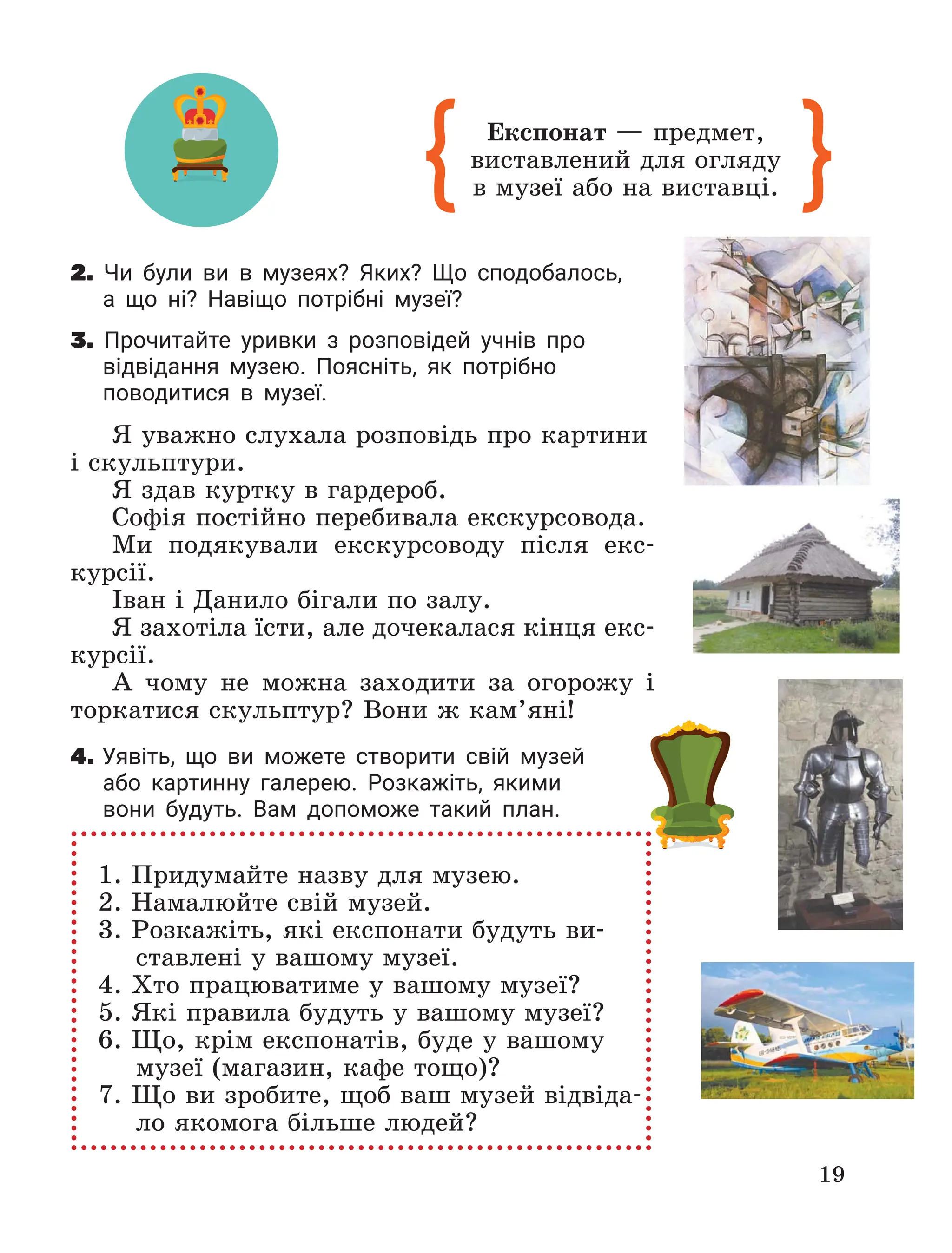 Slide 19