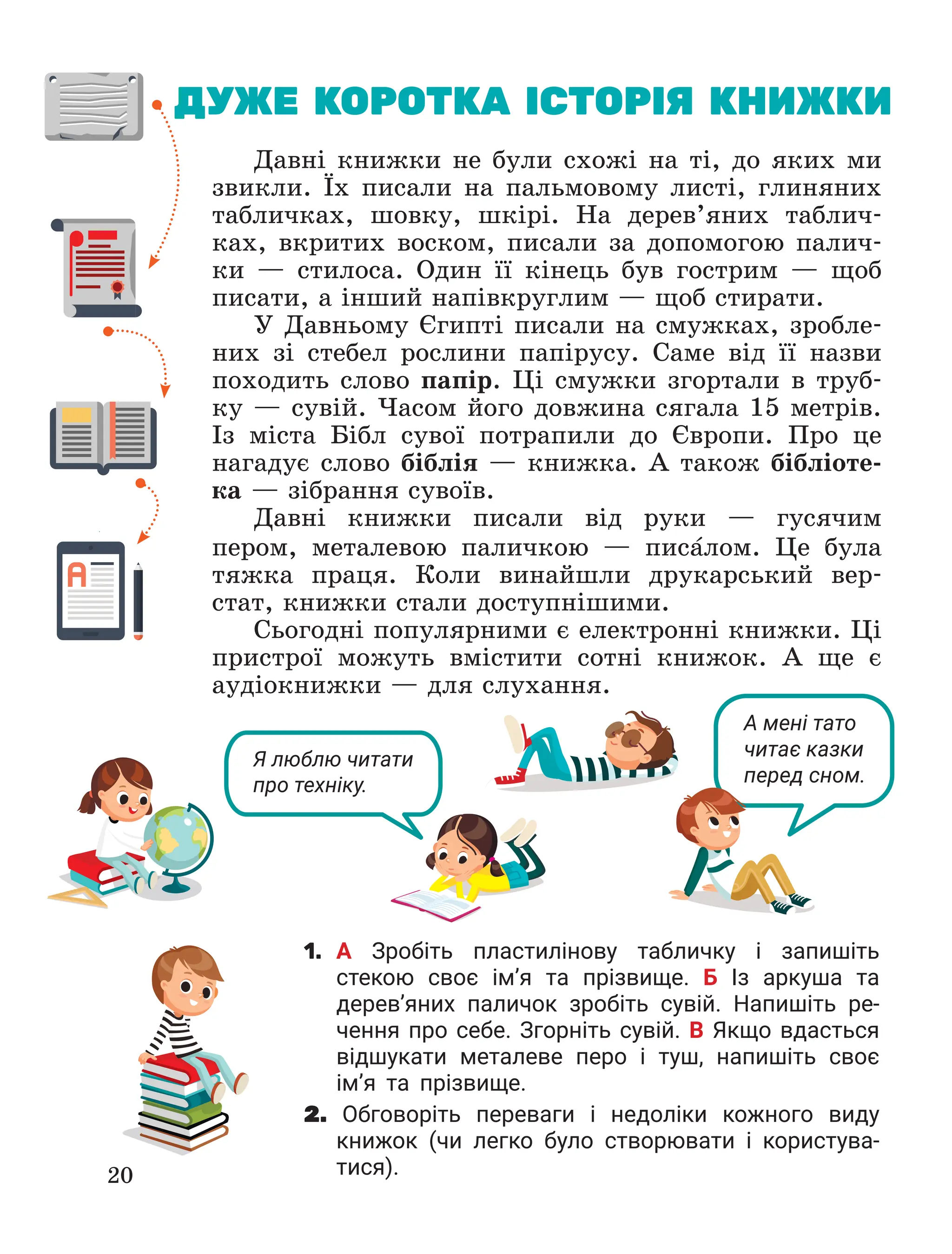 Slide 20