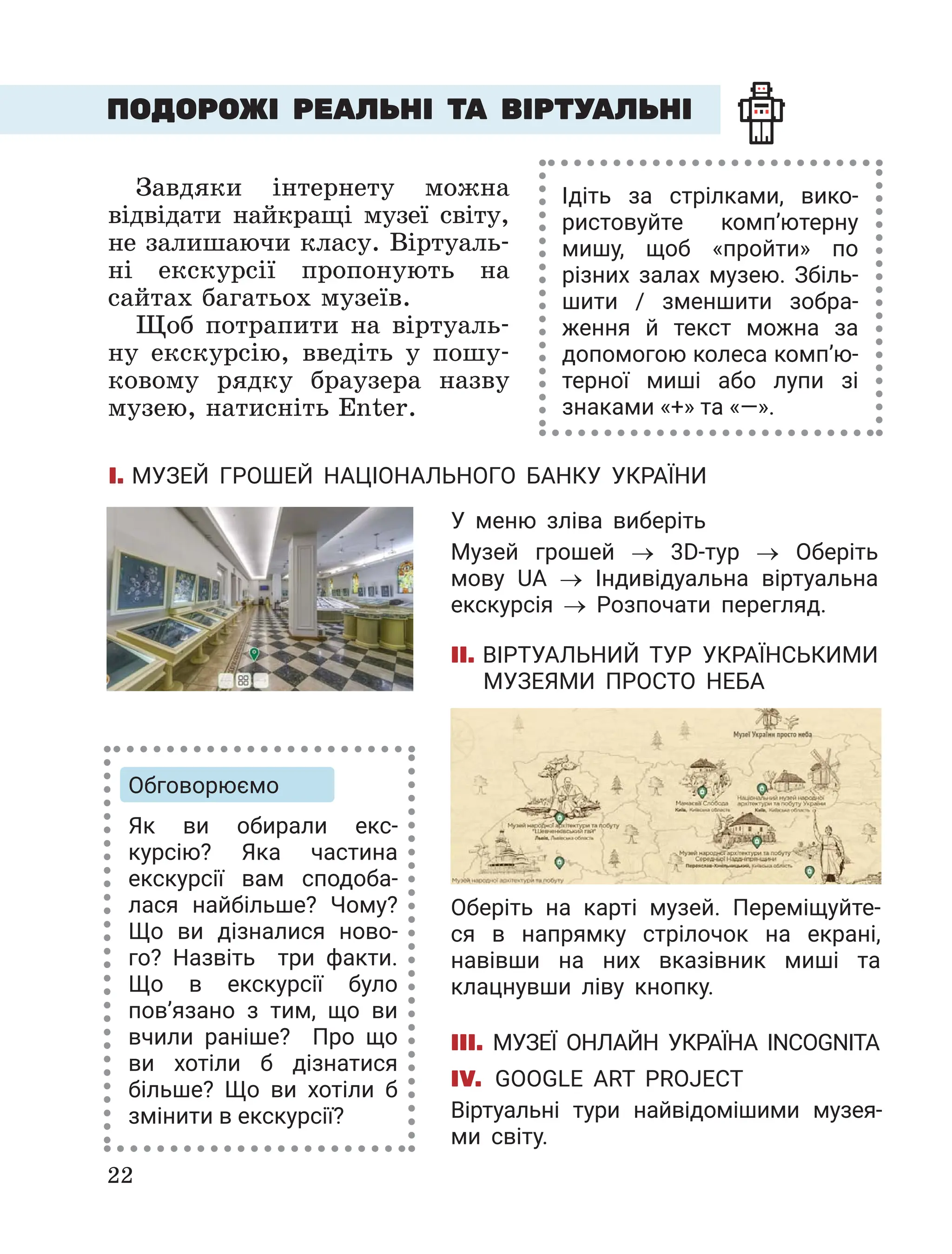 Slide 22