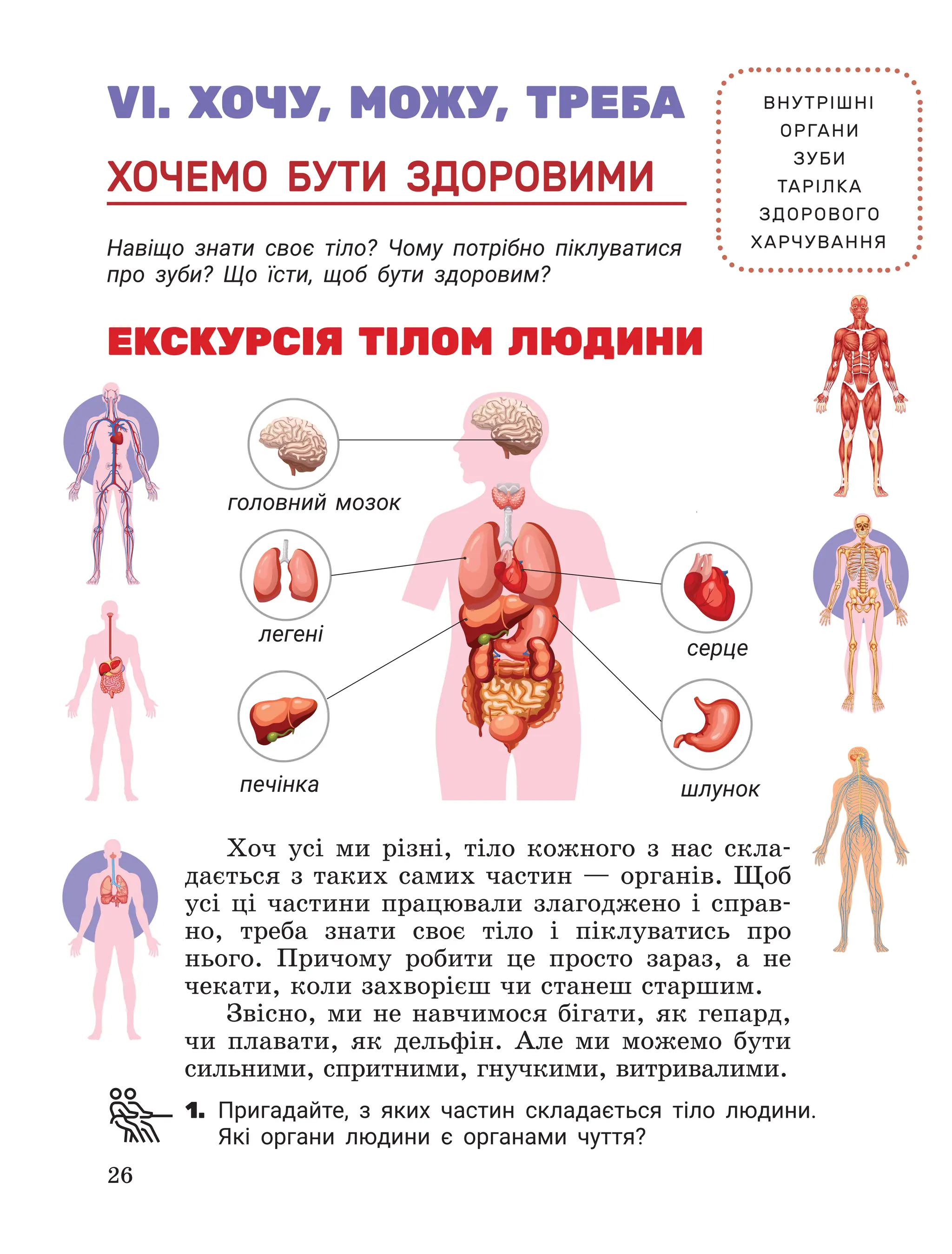 Slide 26
