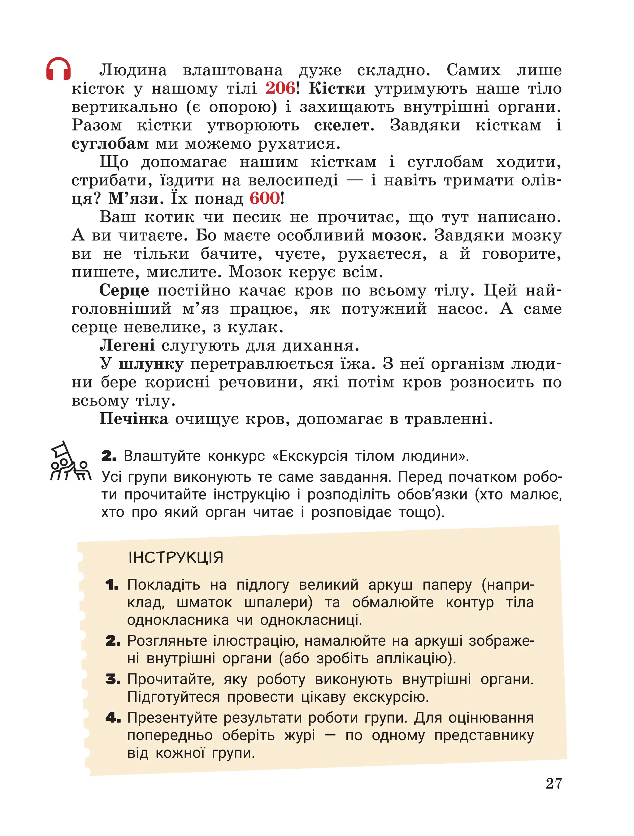 Slide 27