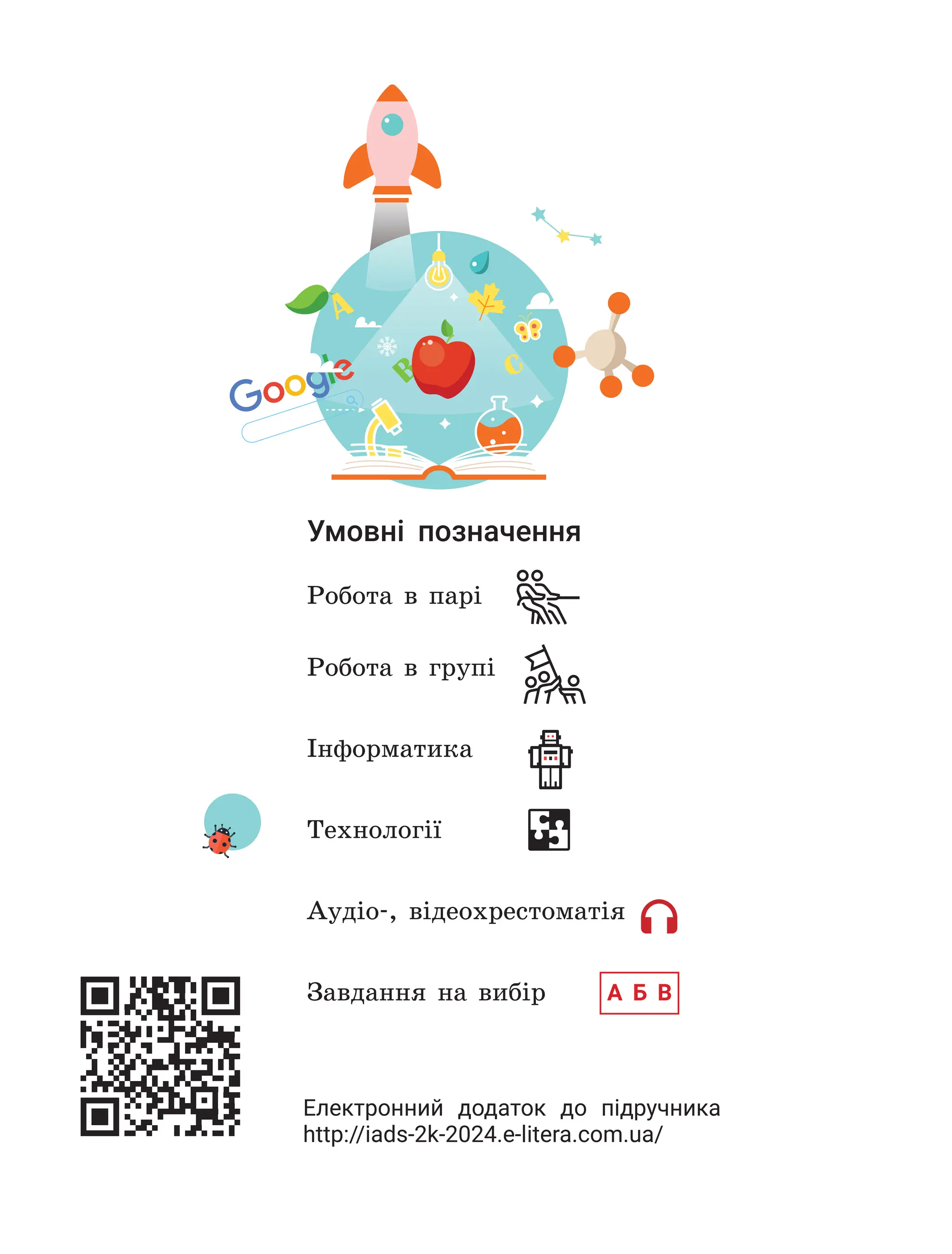Slide 3