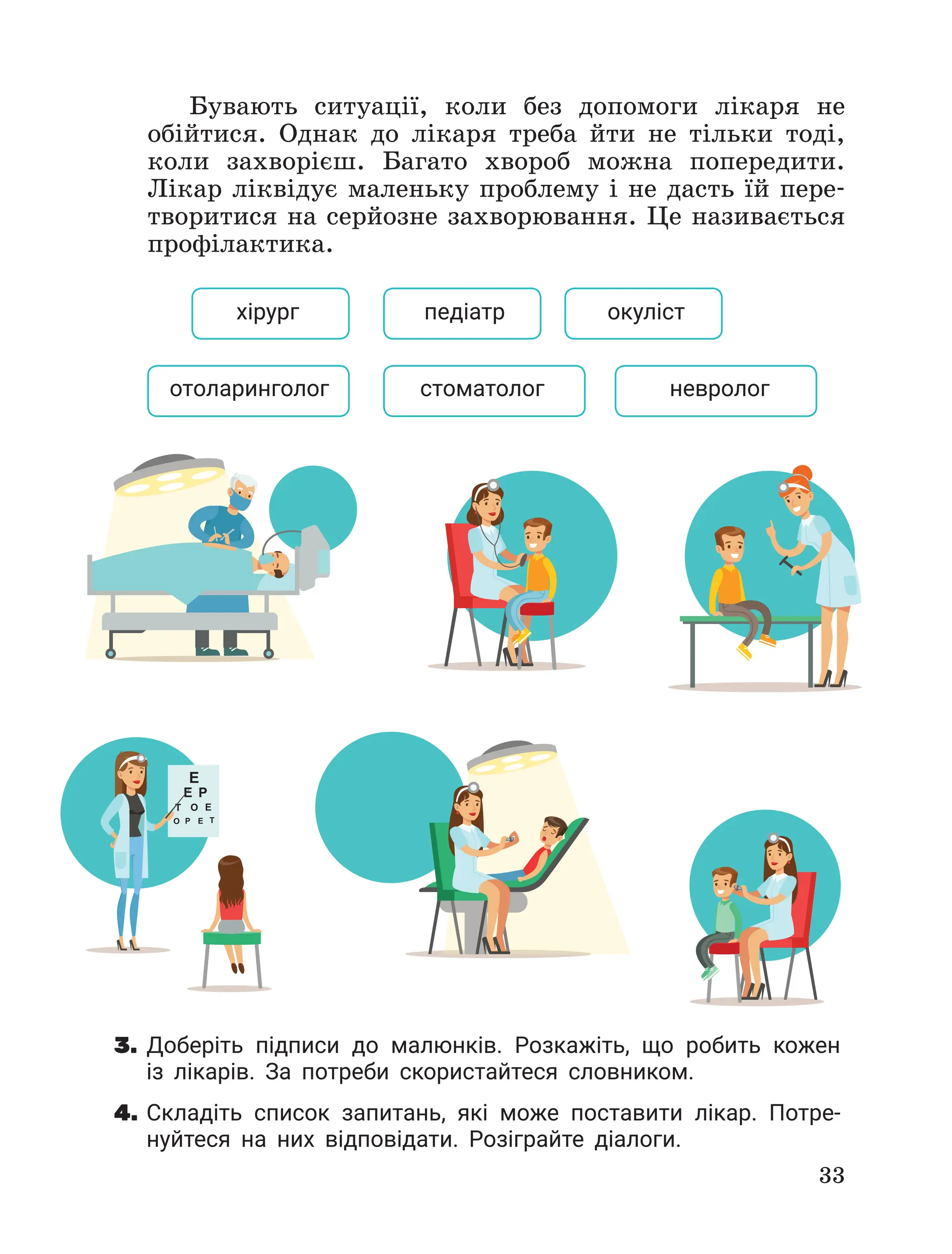 Slide 33