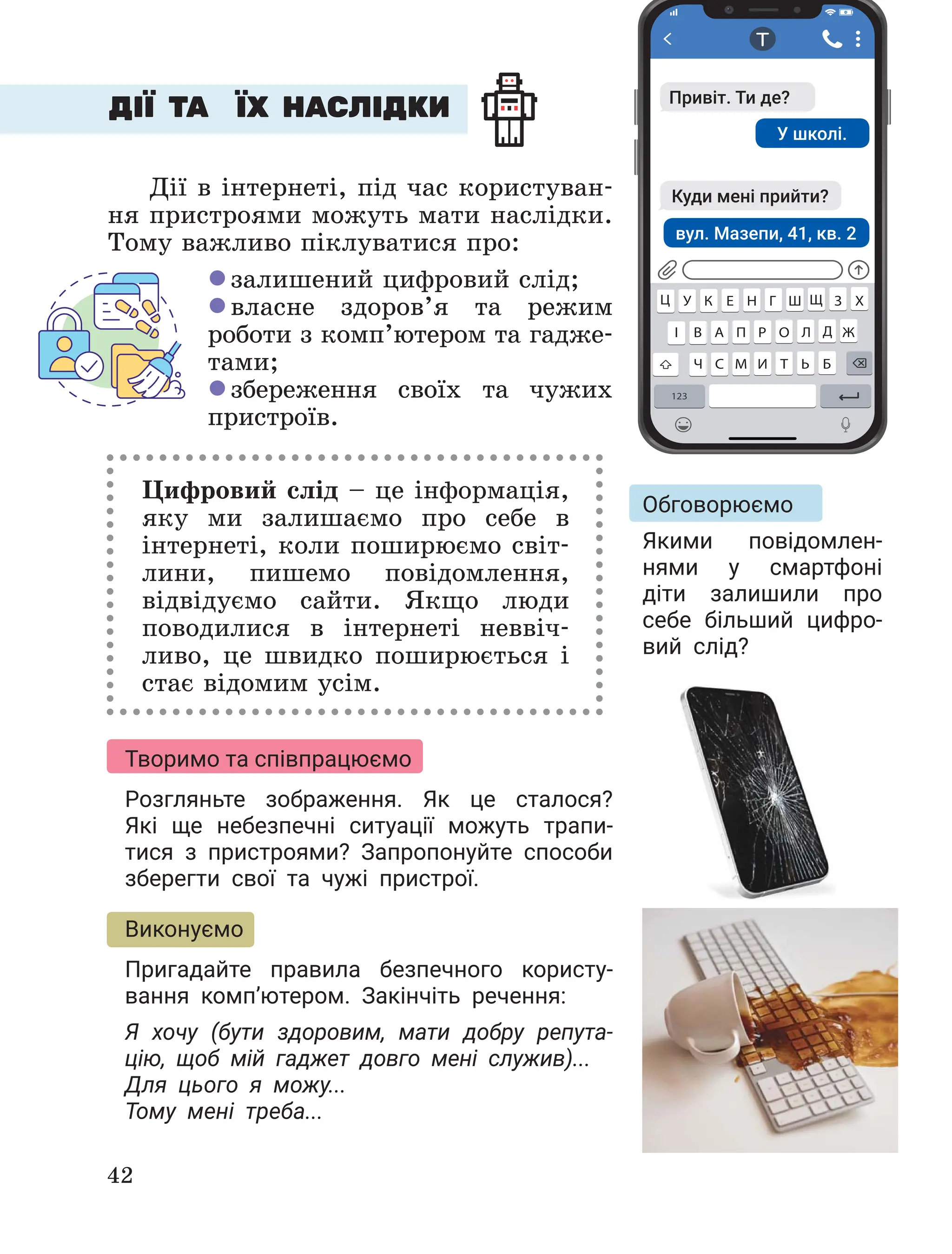 Slide 42