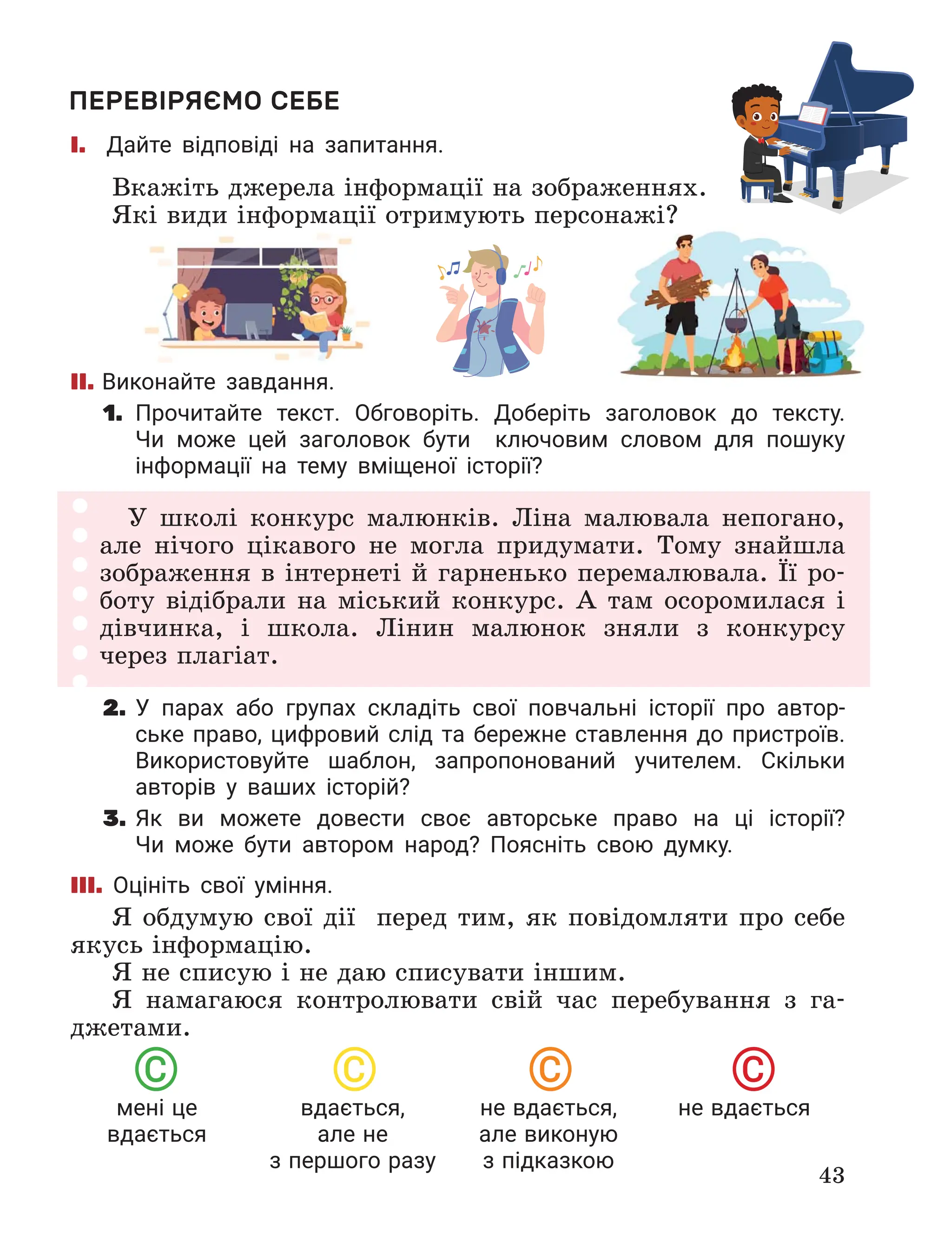 Slide 43
