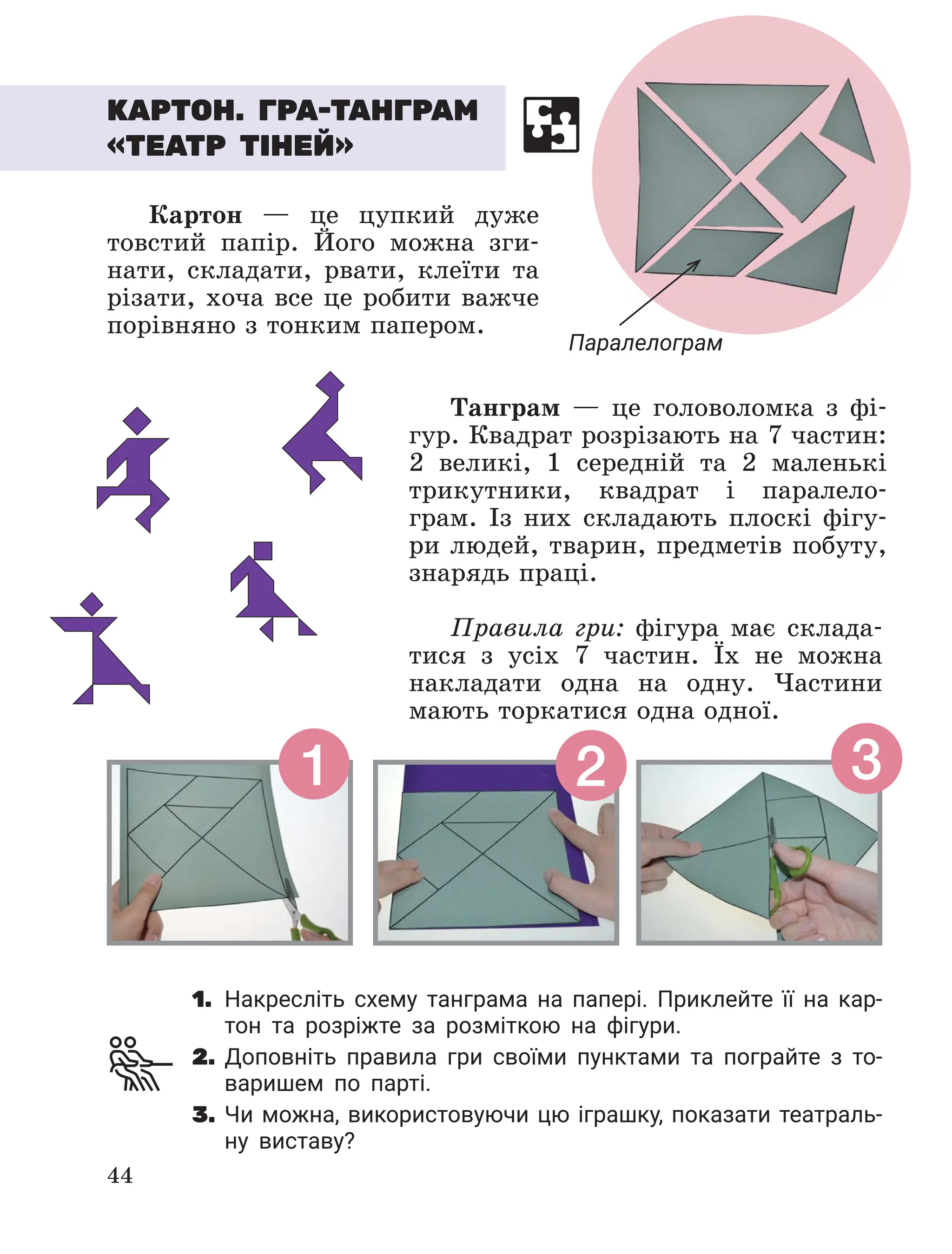 Slide 44