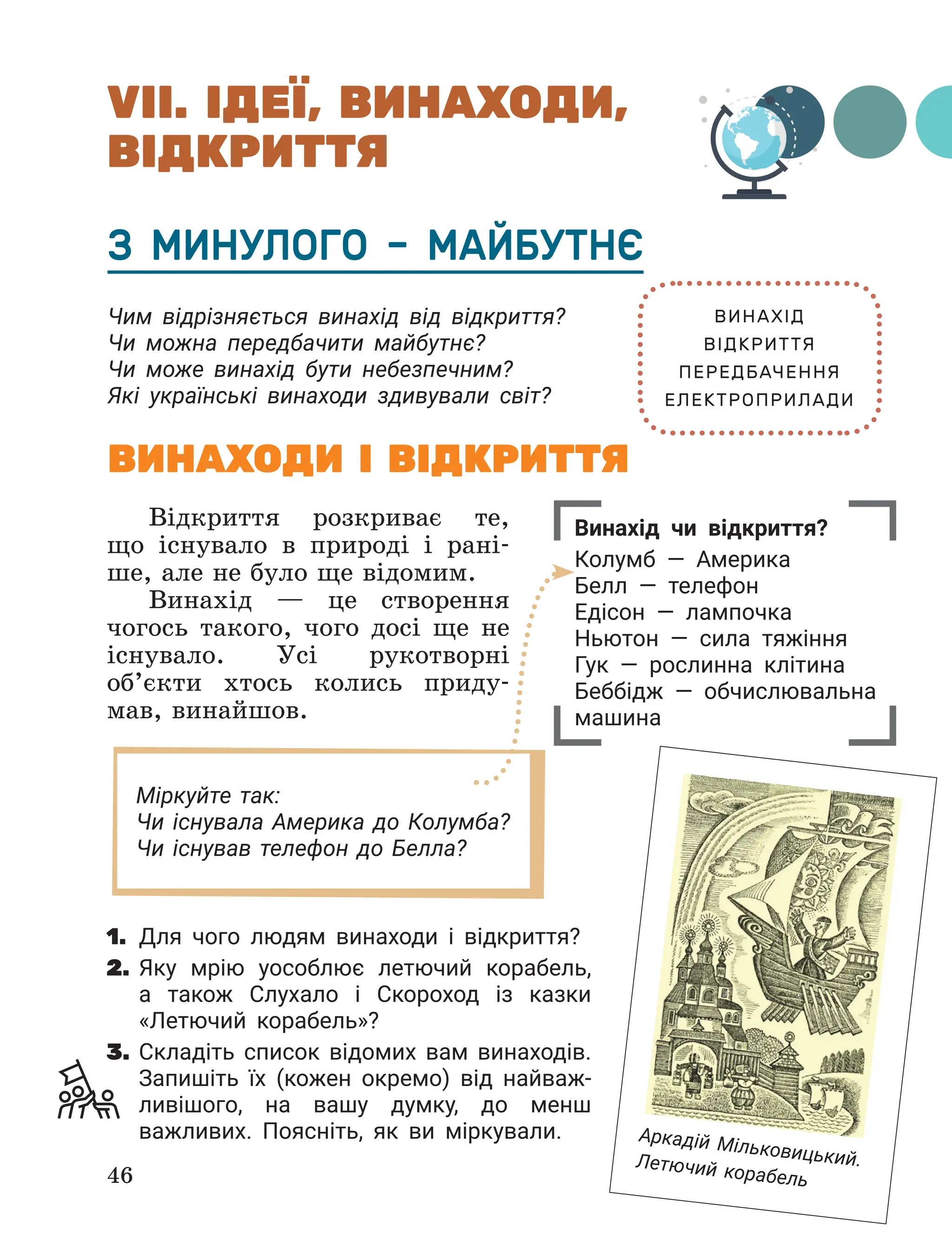 Slide 46