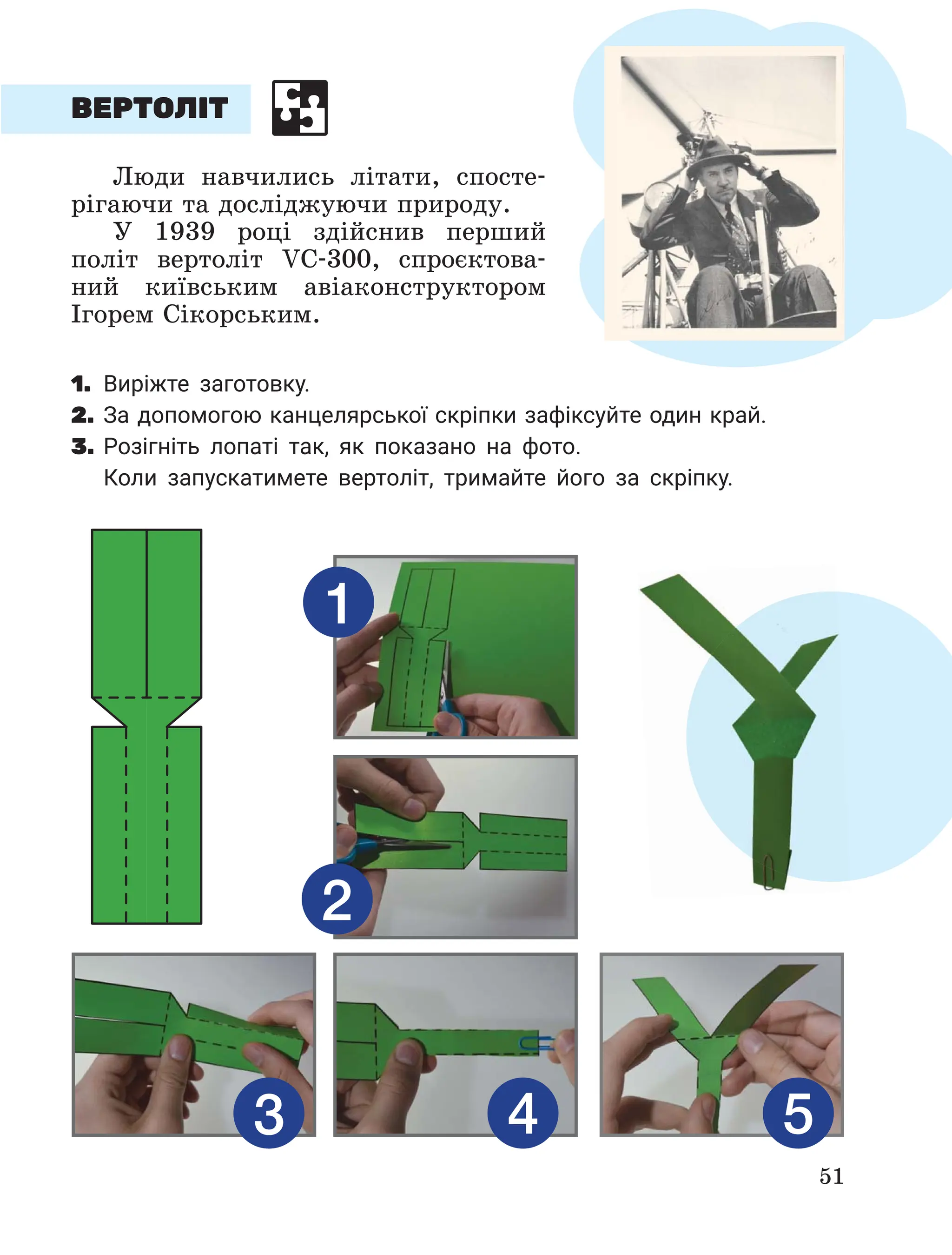 Slide 51