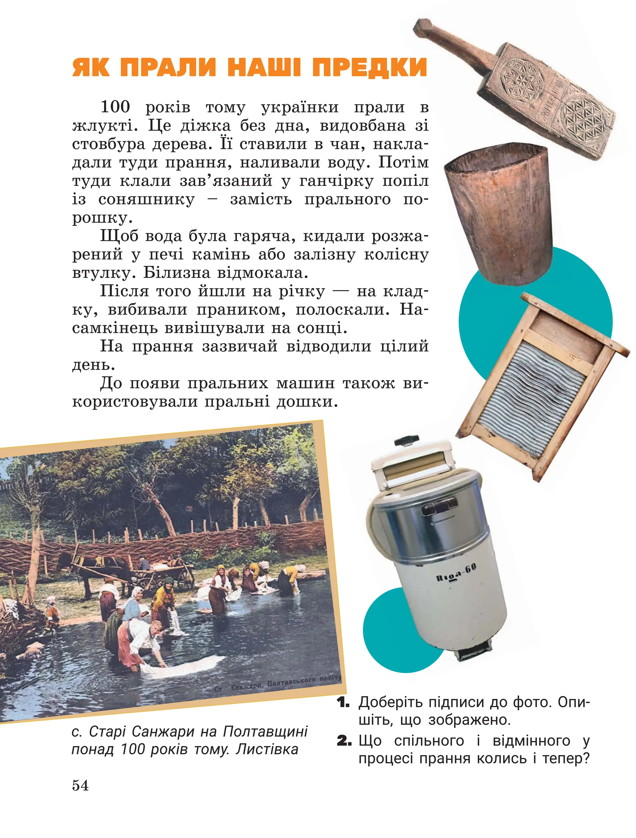 Slide 54