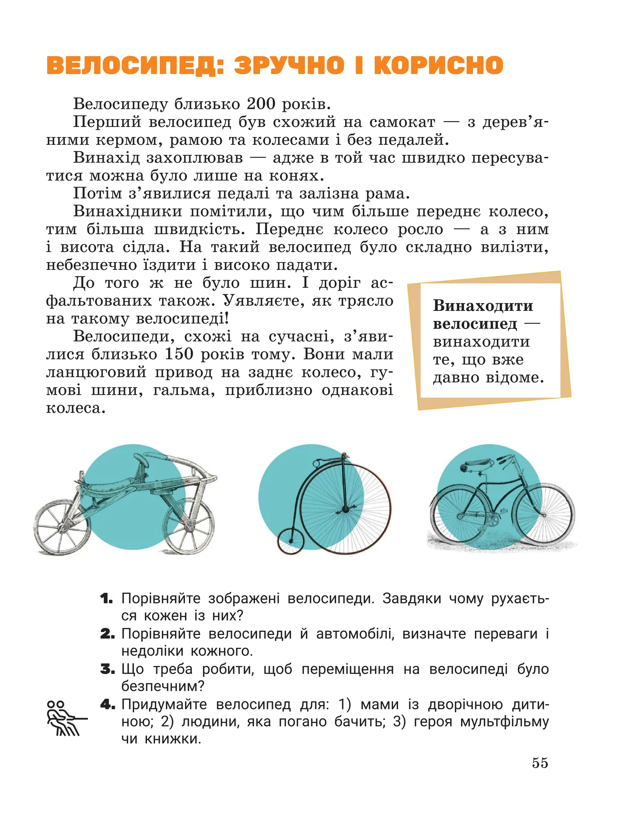 Slide 55