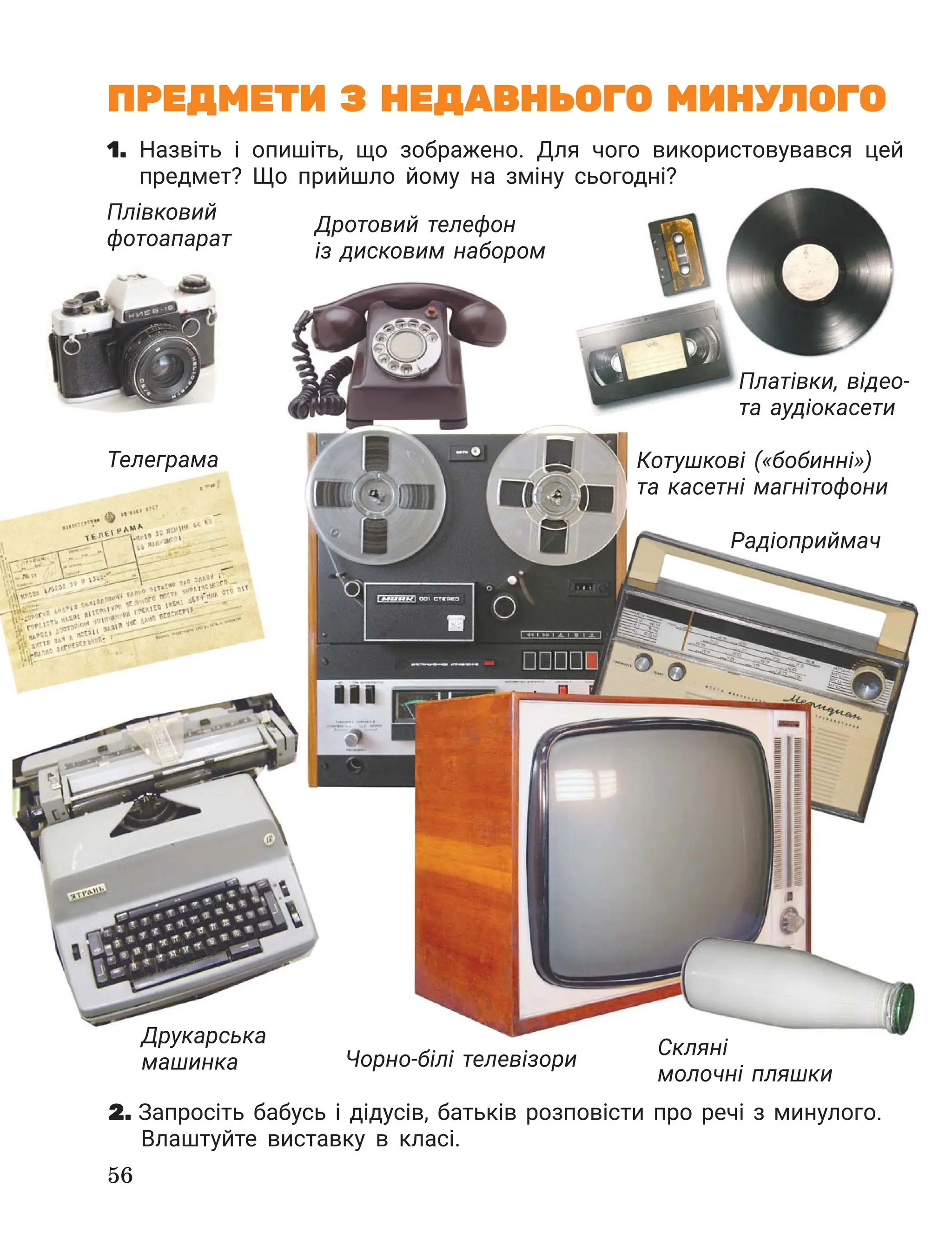 Slide 56
