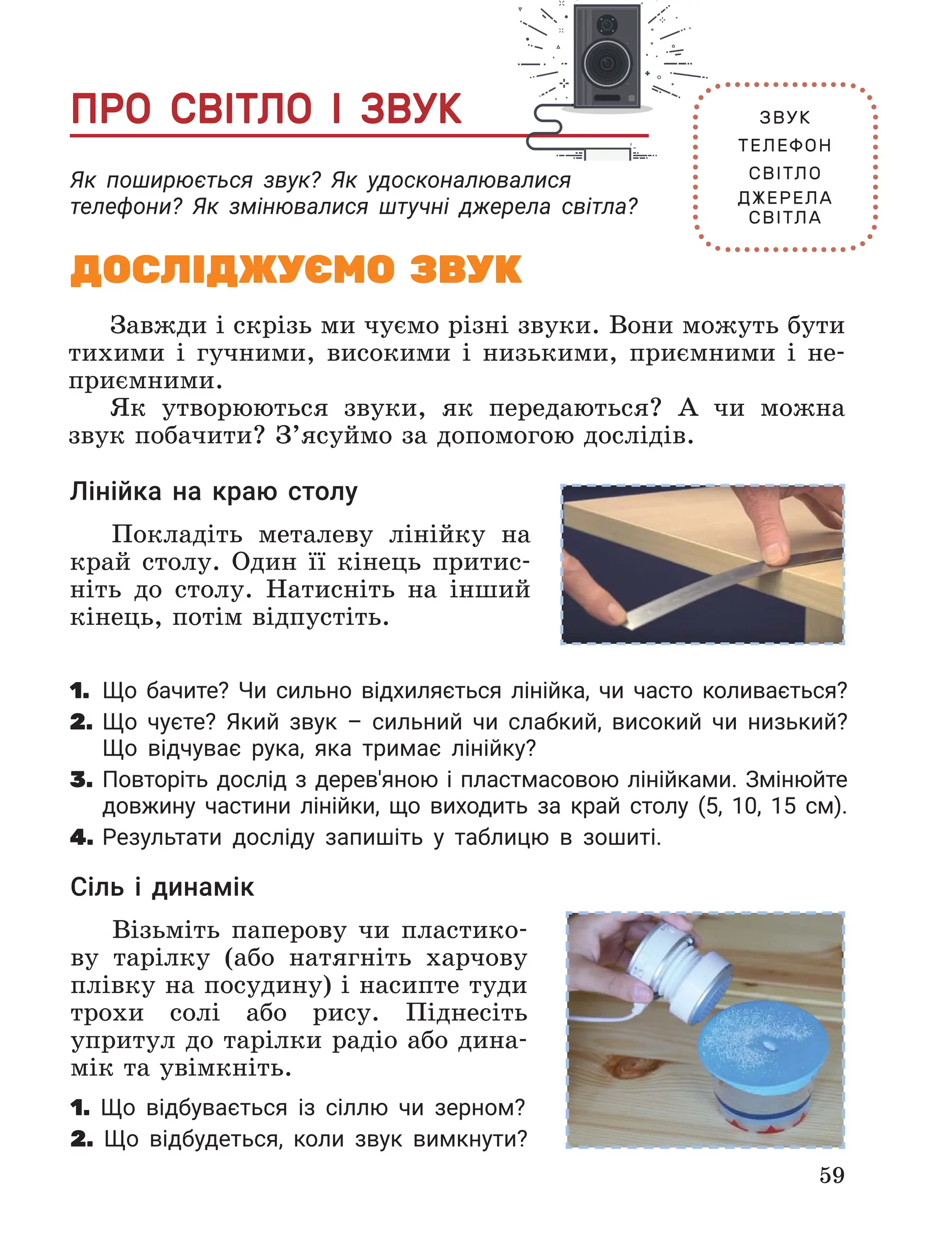 Slide 59