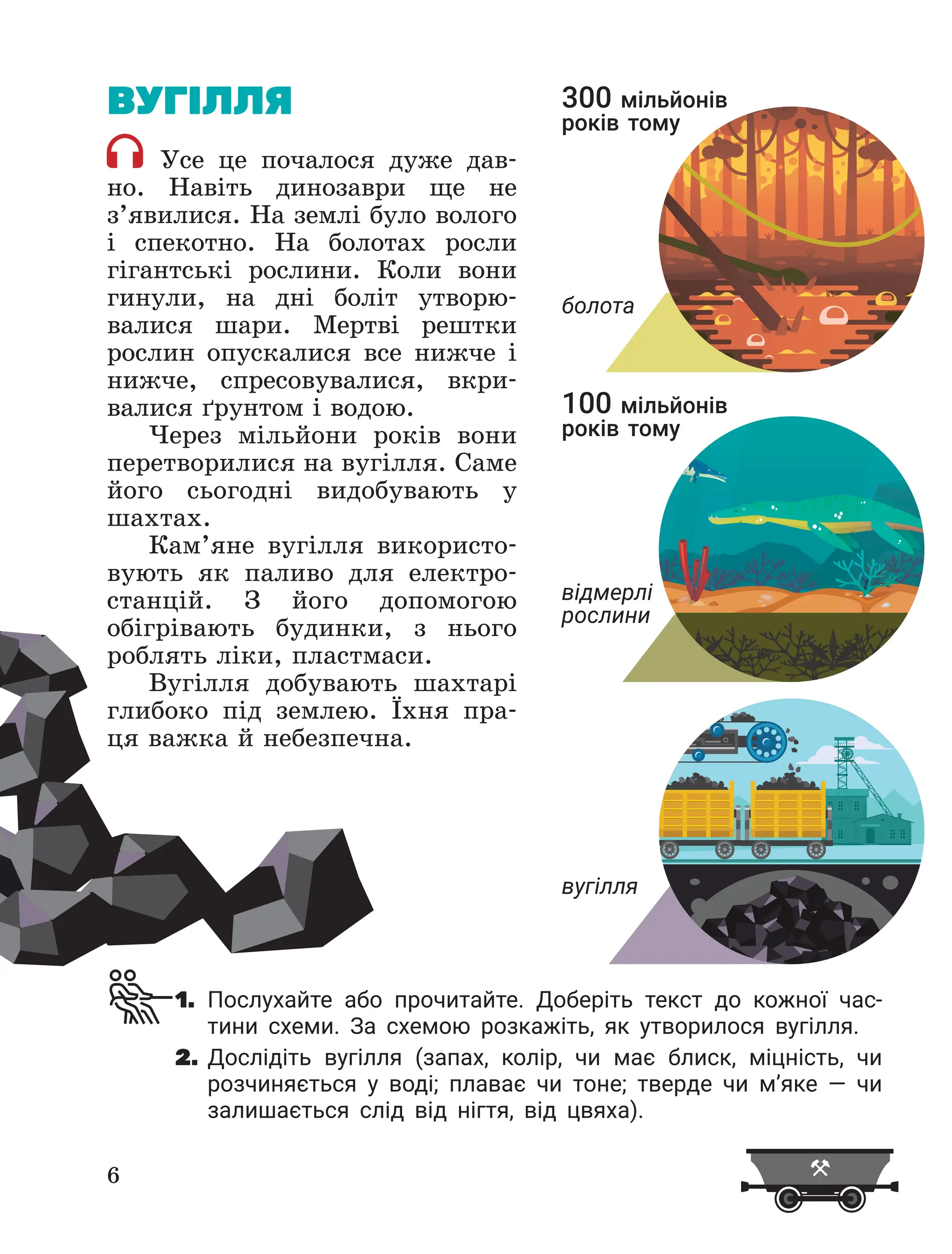 Slide 6