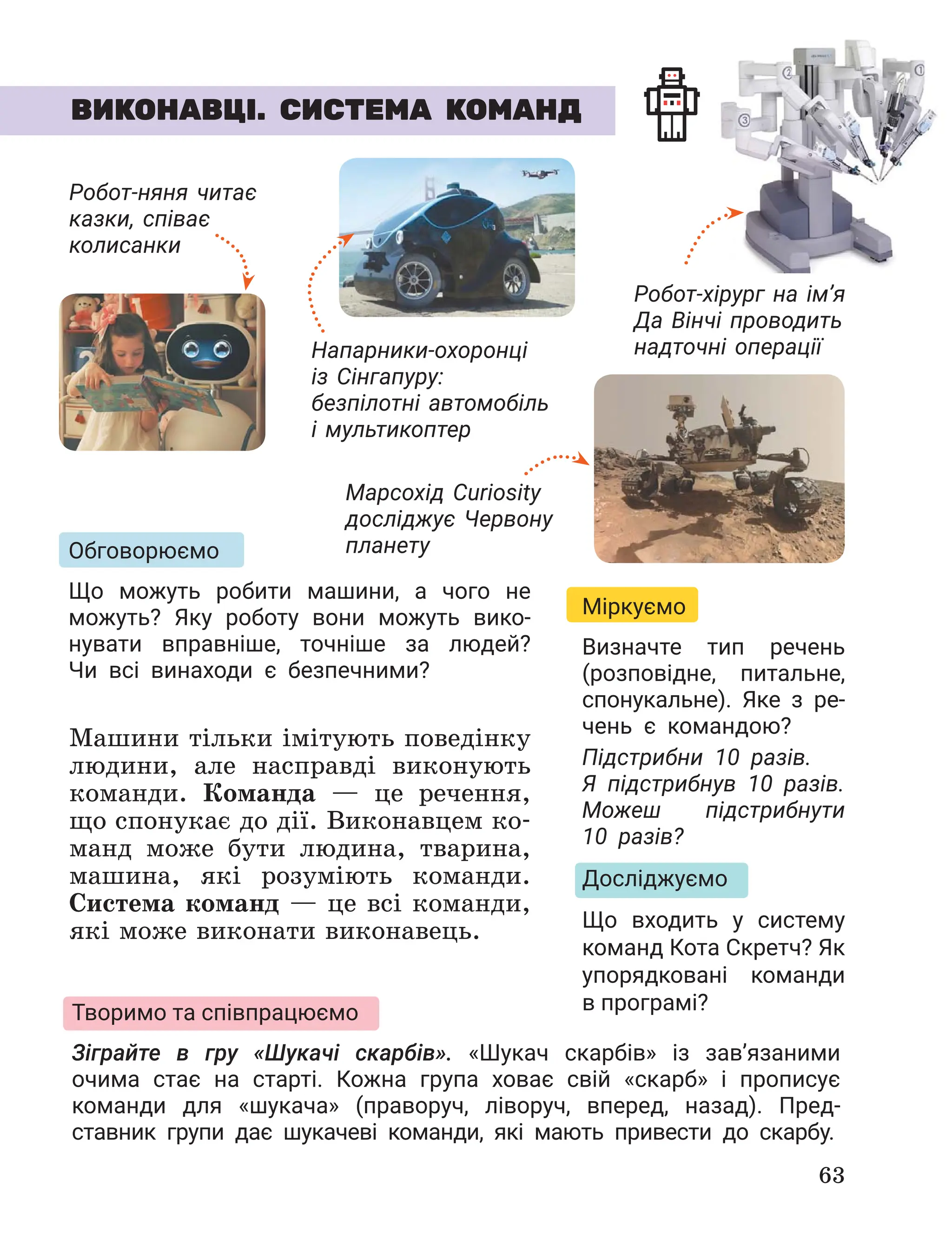Slide 63