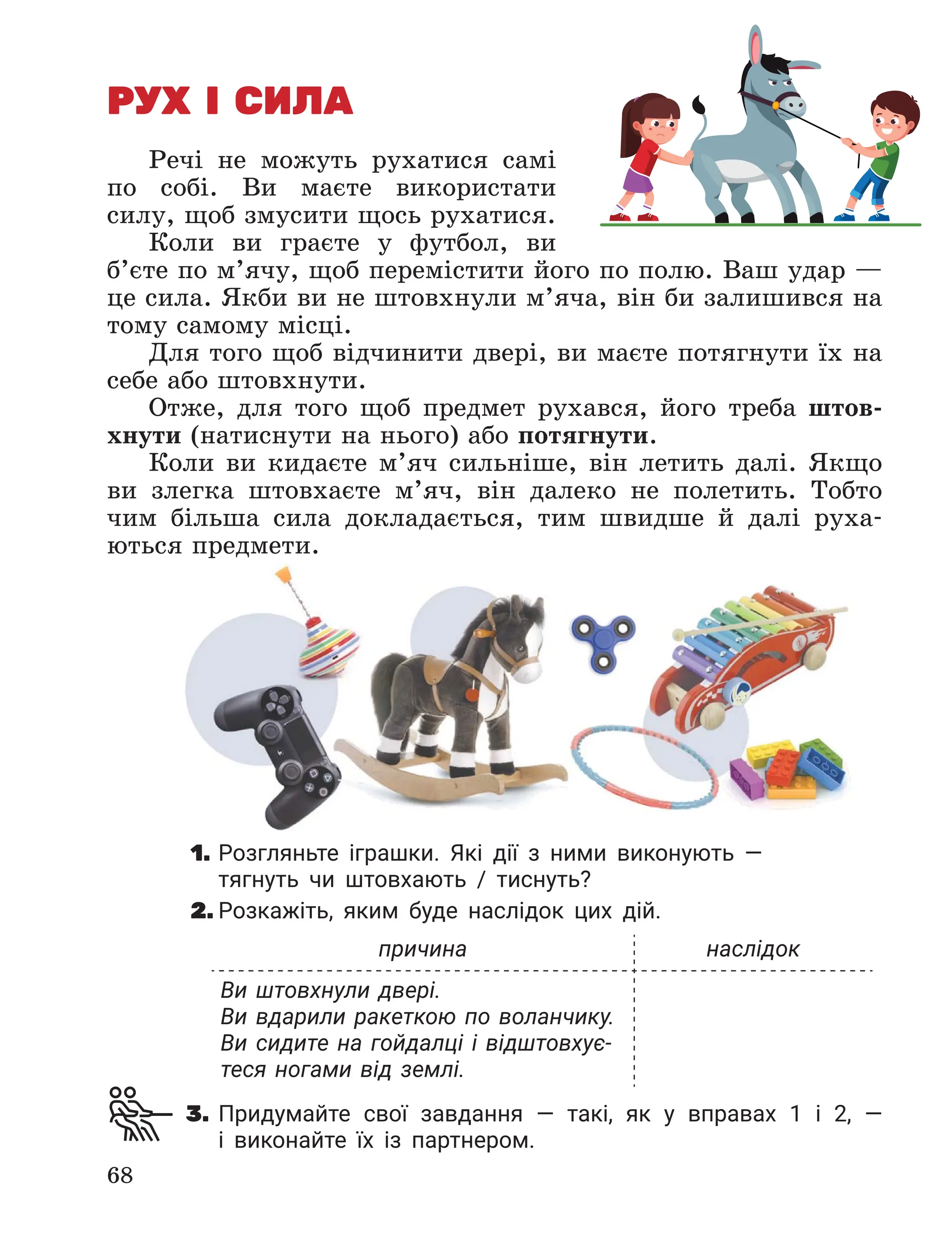 Slide 68
