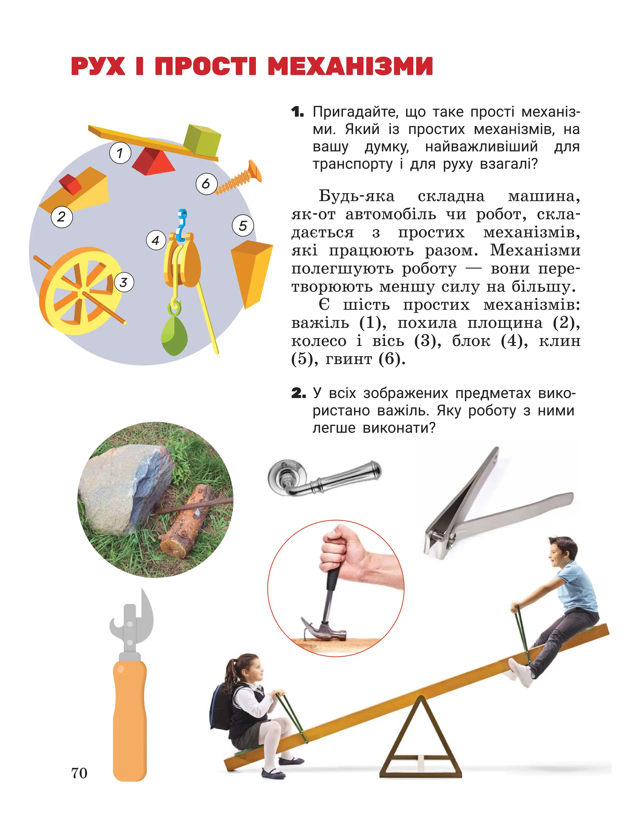 Slide 70