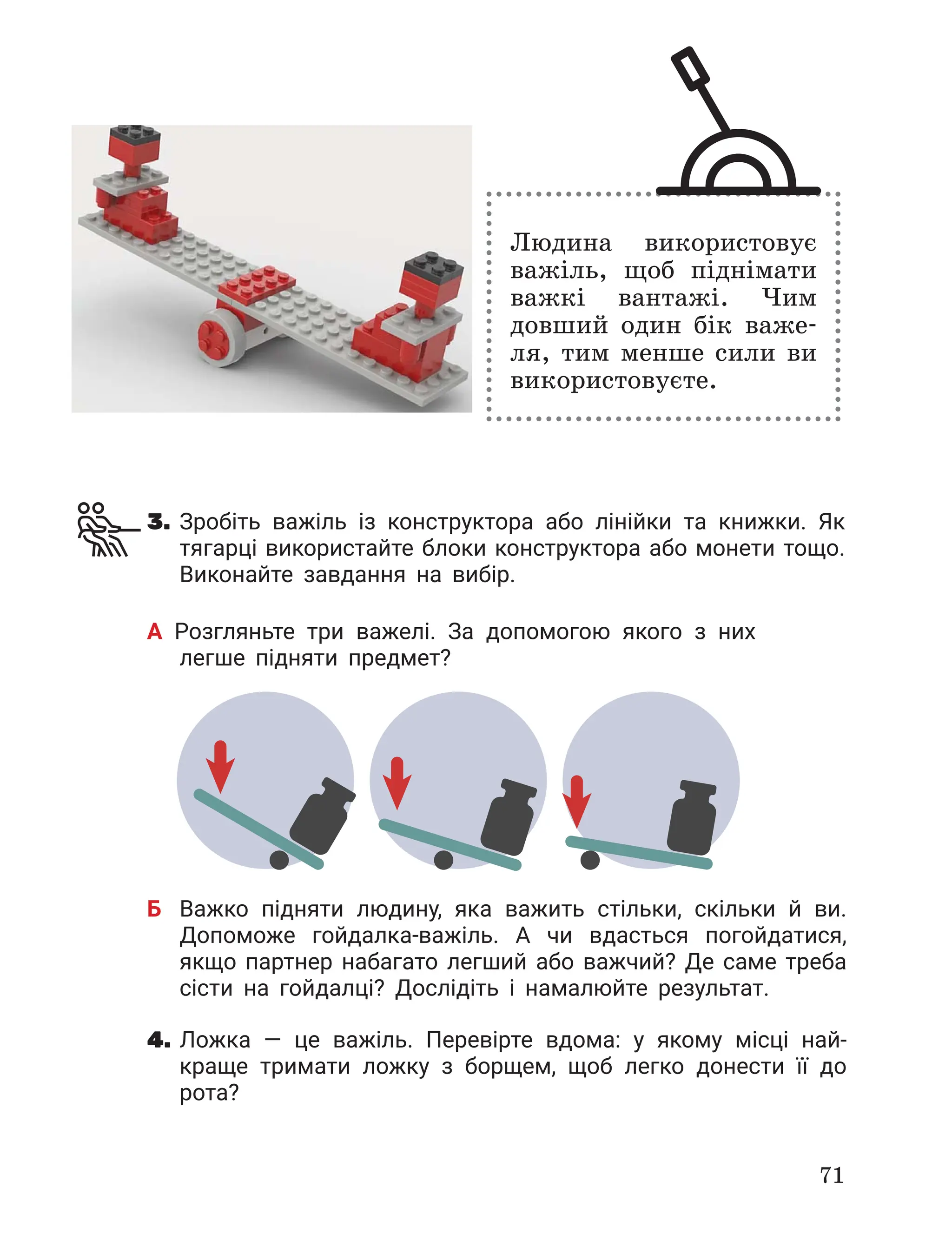 Slide 71