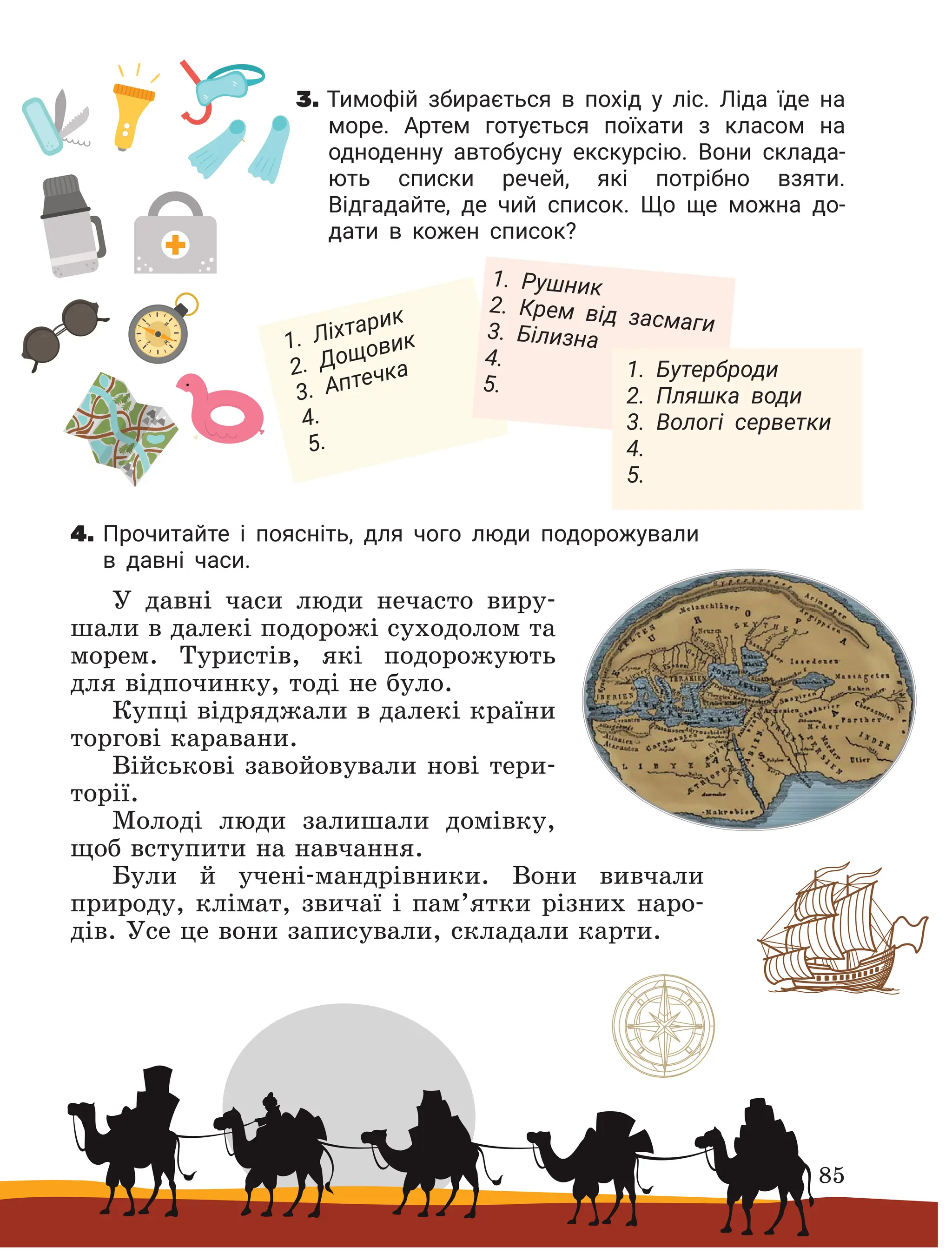 Slide 85