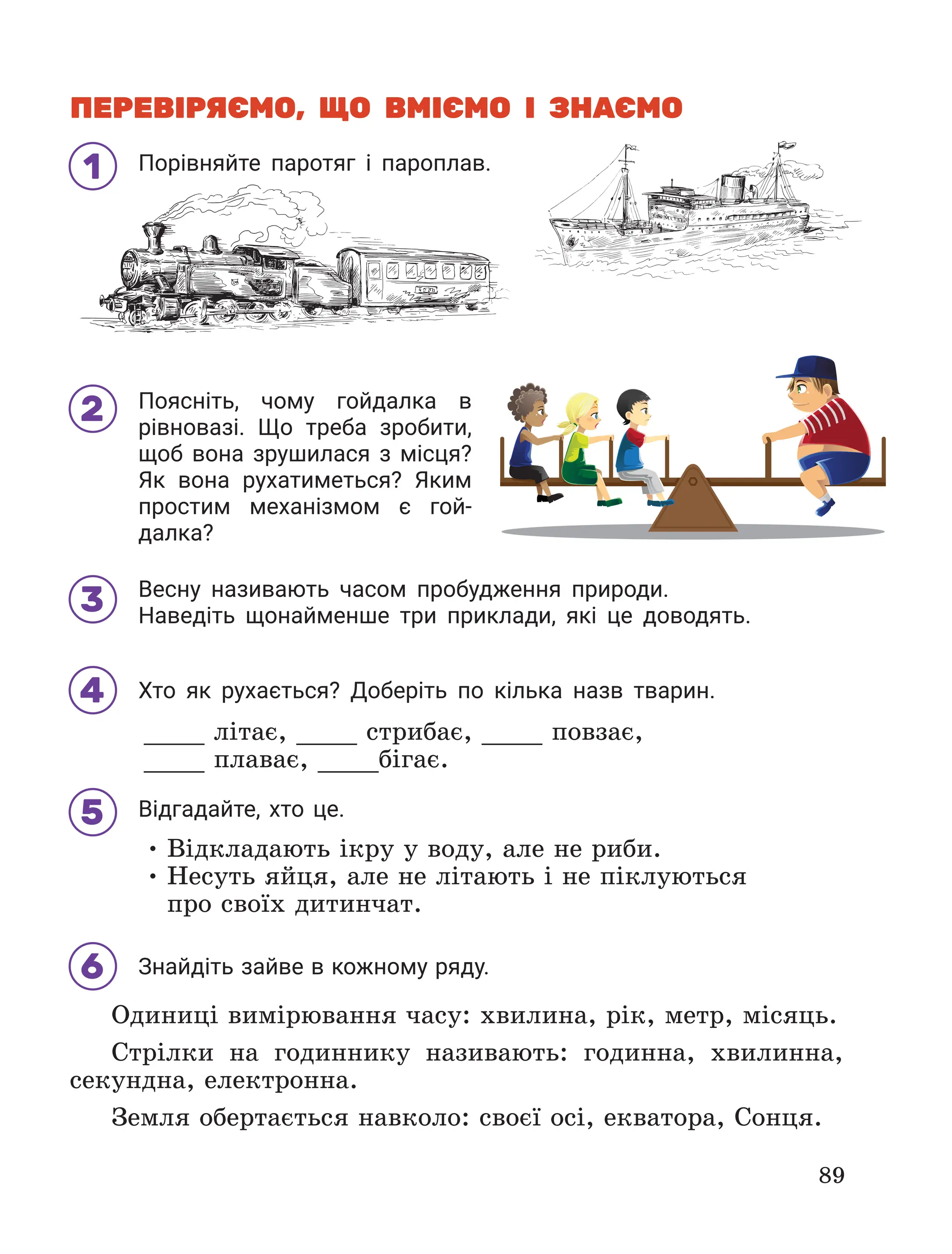 Slide 89