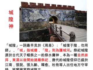  һ~Ҋ춡סǏÎ ǡָǠ򡹄toǺ Դ춹Ŵ֮һļˮӹ񣬱һN Ȼ  |h_ʼR ƴĳʢ춽ϣfgn˳εطוr׫ġ  