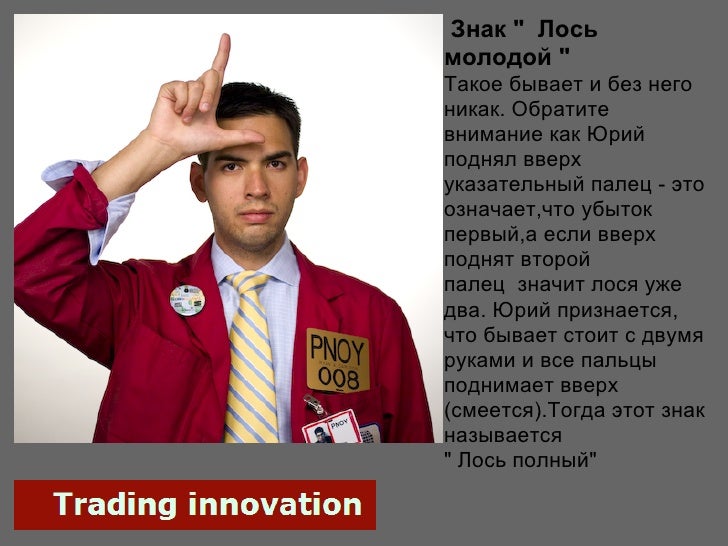 что означает палец вверх на фото онлайн