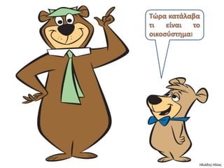 Ηλιάδης Ηλίας
 