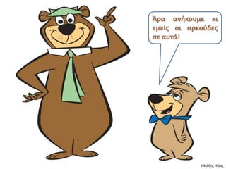 Ηλιάδης Ηλίας
 