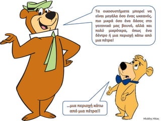 Ηλιάδης Ηλίας
 