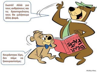 Ηλιάδης Ηλίας
 