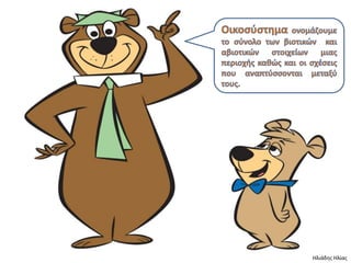 Ηλιάδης Ηλίας
 