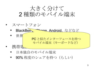 󤭤֤ 2NΥХĩ ީ`ȥե BlackBerry, iPhone, Android,  ʤɤʤ ˤƤһĤʥХĩ ЯԒ ձԤΥХĩ 90% ̶ȤΥ֤ģ餷 PC Ƥ󥿩`ե`֤ Хĩ`ܩ`ɤʤɣ 