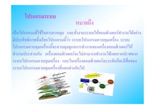 F F F F F
F
F F
F F F
F
F