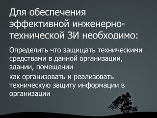 стихийные бедствия: пожар, наводнение и т.п.; 