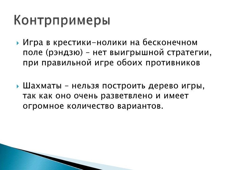 Суммарная задача состоит из. Суммарная задача состоит из