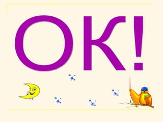 ОК! 