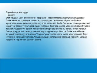 ________________________________ 