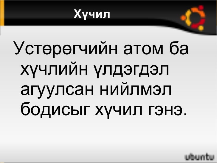 сх рр-3