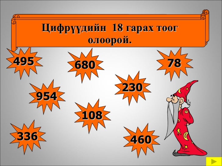 Тоо вест дала