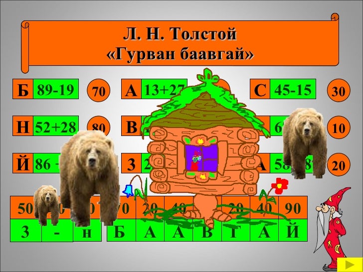 Хлебная нива тоо