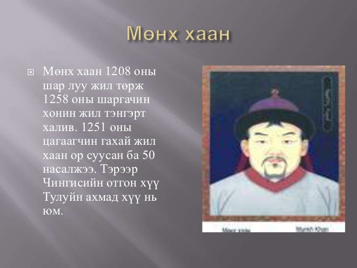 хэрэглэгдэхүүн №3