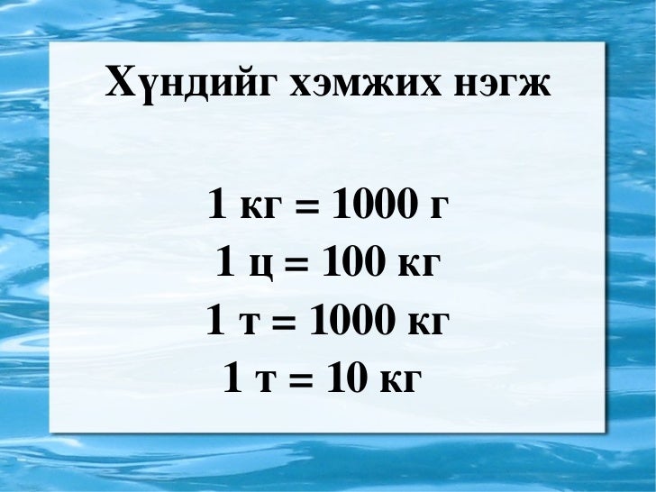 хэрэглэгдэхүүн 3