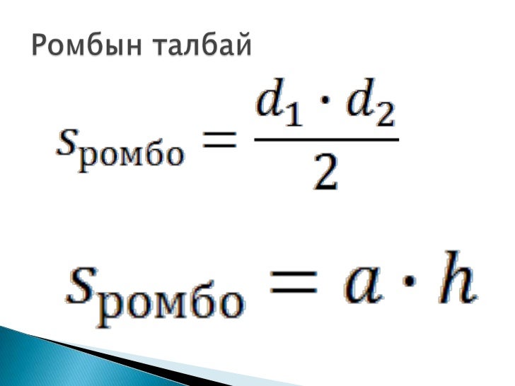 би залуу багш 3 хөтөлбөрийн мониторингид зориулав