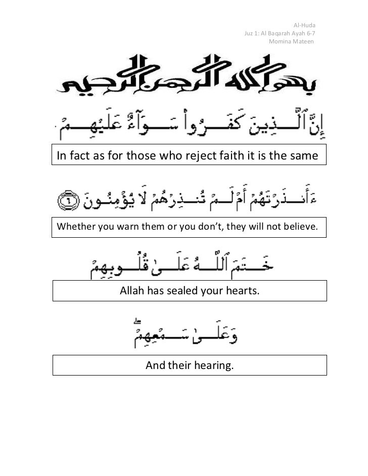 Al Baqarah Ayah 6-7 Notes