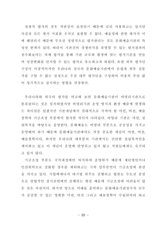 ????????? ?? ??? ??3