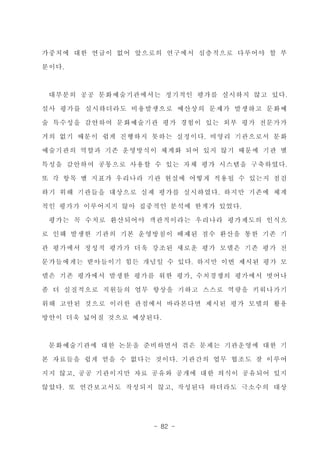 ????????? ?? ??? ??3
