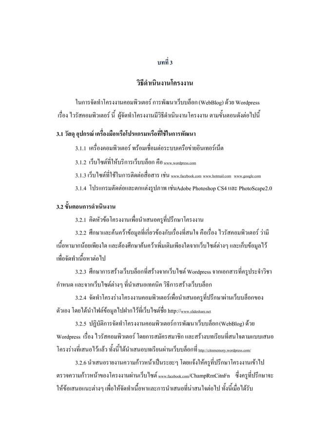 ไลฟ์สไตล์สีเขียว