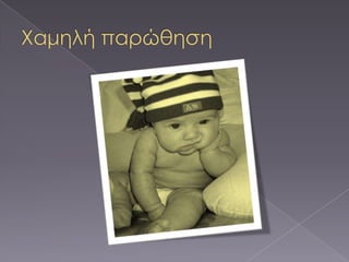 AFL7020 (Θεωρία): Αγγλικά για επιχειρήσεις